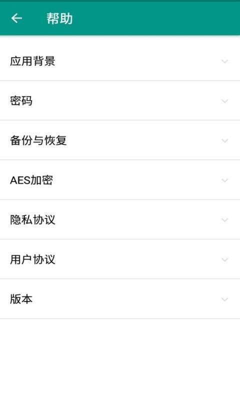 ����С����appv4.3 ���°�