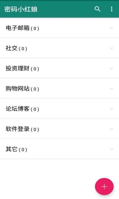 ����С����appv4.3 ���°�