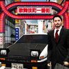 ����ͨ�����ʻģ��������iOSv1.0 �ٷ���