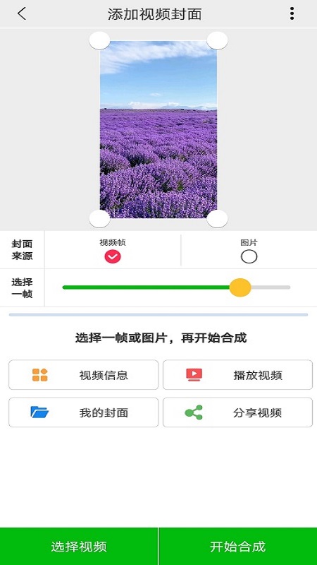 ��Ƶ������������appv1.0.0 �ٷ���