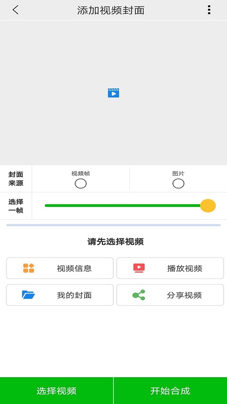 ��Ƶ������������appv1.0.0 �ٷ���
