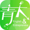 青大E站appv1.0.4 最新版