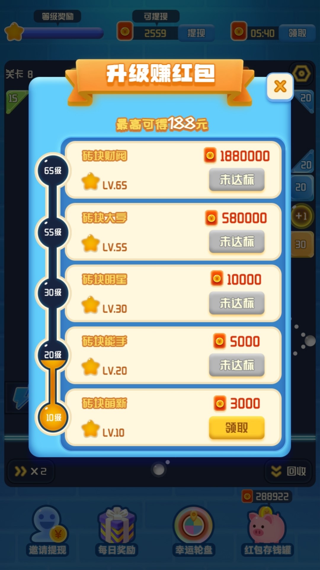 ���ϴ�ש��v1.0 ��׿��