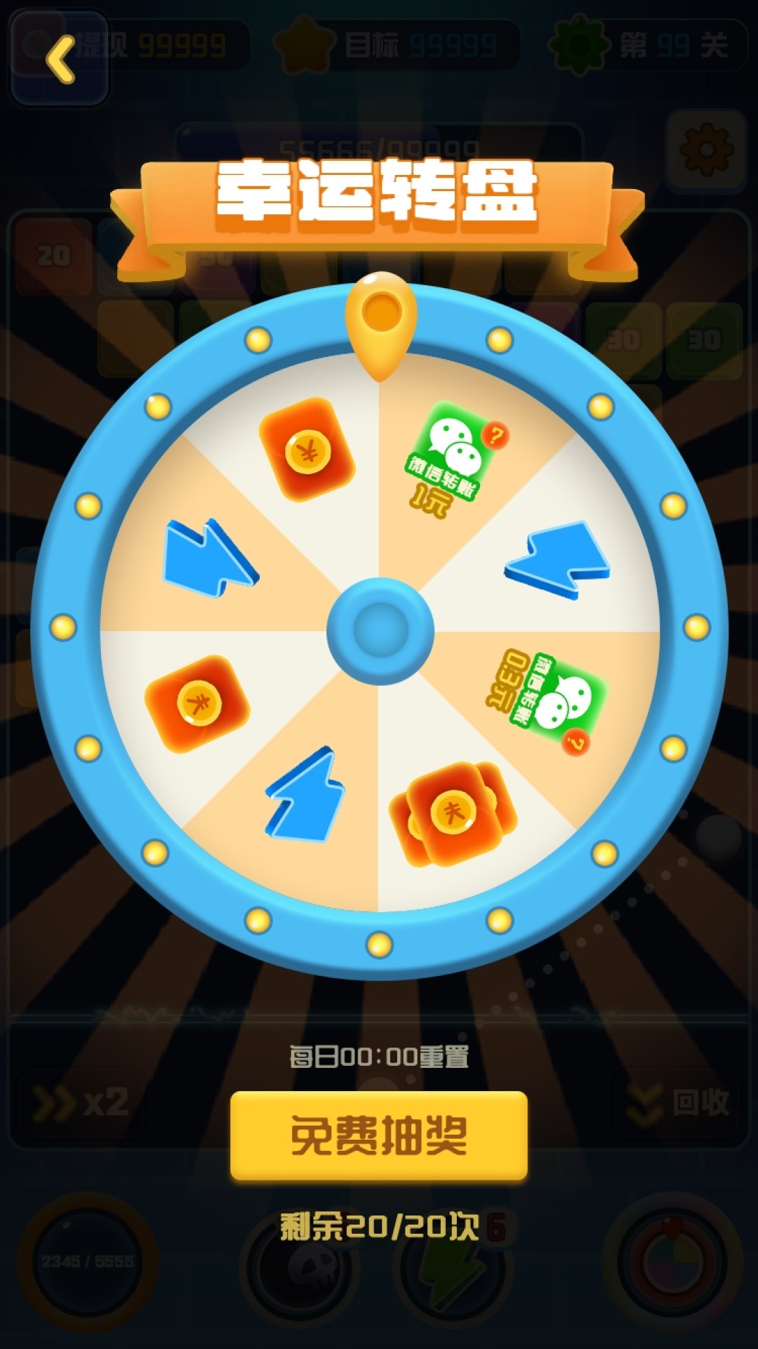 ȫ���ֲ�v1.0.1 ��׿��