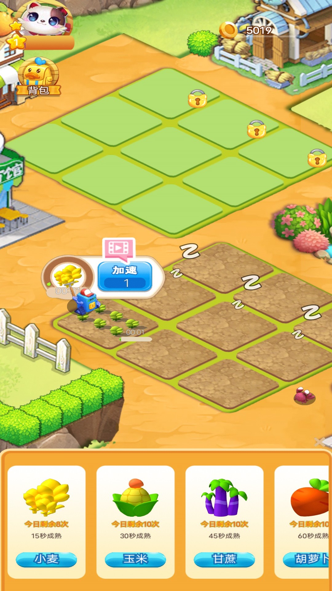 ȫ���ֲ�v1.0.1 ��׿��