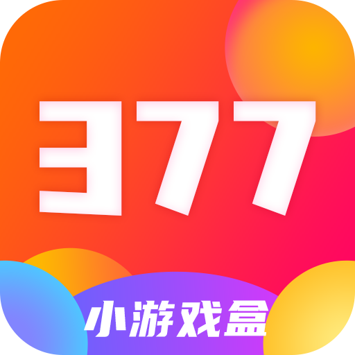 377小游戏盒app下载v8.3.7 官方手机版