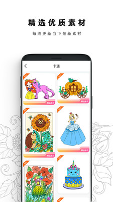 ������ɫ�鱾appv1.0 ���°�