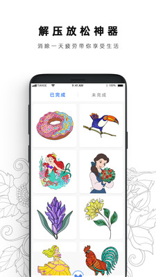 ������ɫ�鱾appv1.0 ���°�