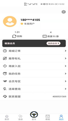 ��С��appv1.0.0 �ֻ���
