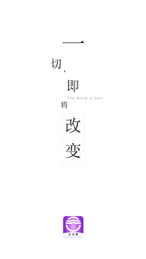 ��������ҵ��appv1.5.30 ���°�