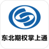 ����֤ȯ��Ȩ����ͨappv5.3.80.0 ��׿��