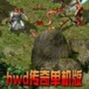 HWD���澭���V2.2.3 Beta���԰�