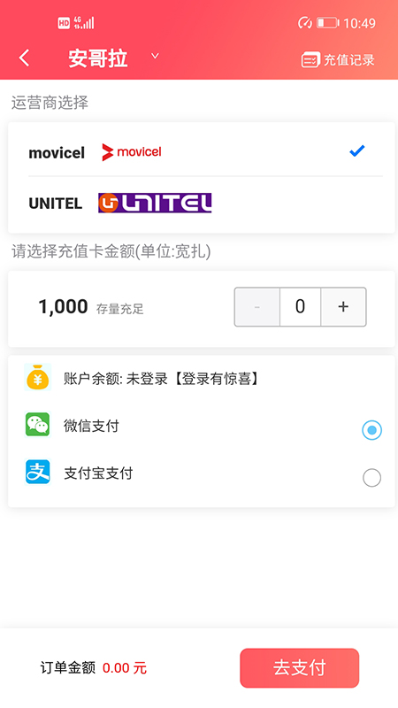 �����ֵ��v1.1.3 �ֻ���