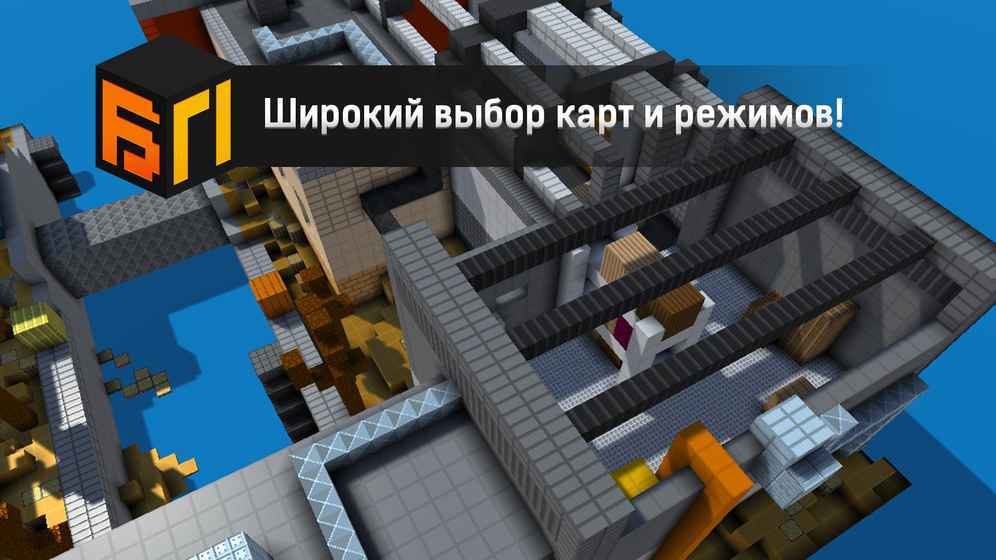 BLOCKPOST(·�ϴ���ս�����ƽ��)v0.50 ���İ�