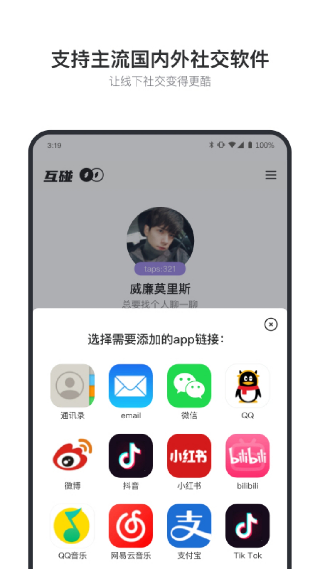 ������׿��v1.3.0 ���¹ٷ���