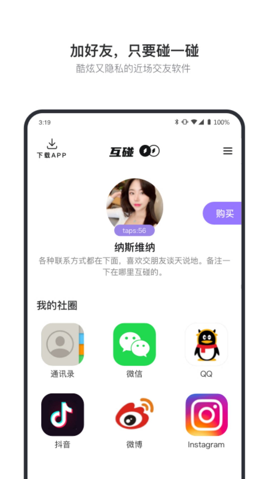 ������׿��v1.3.0 ���¹ٷ���