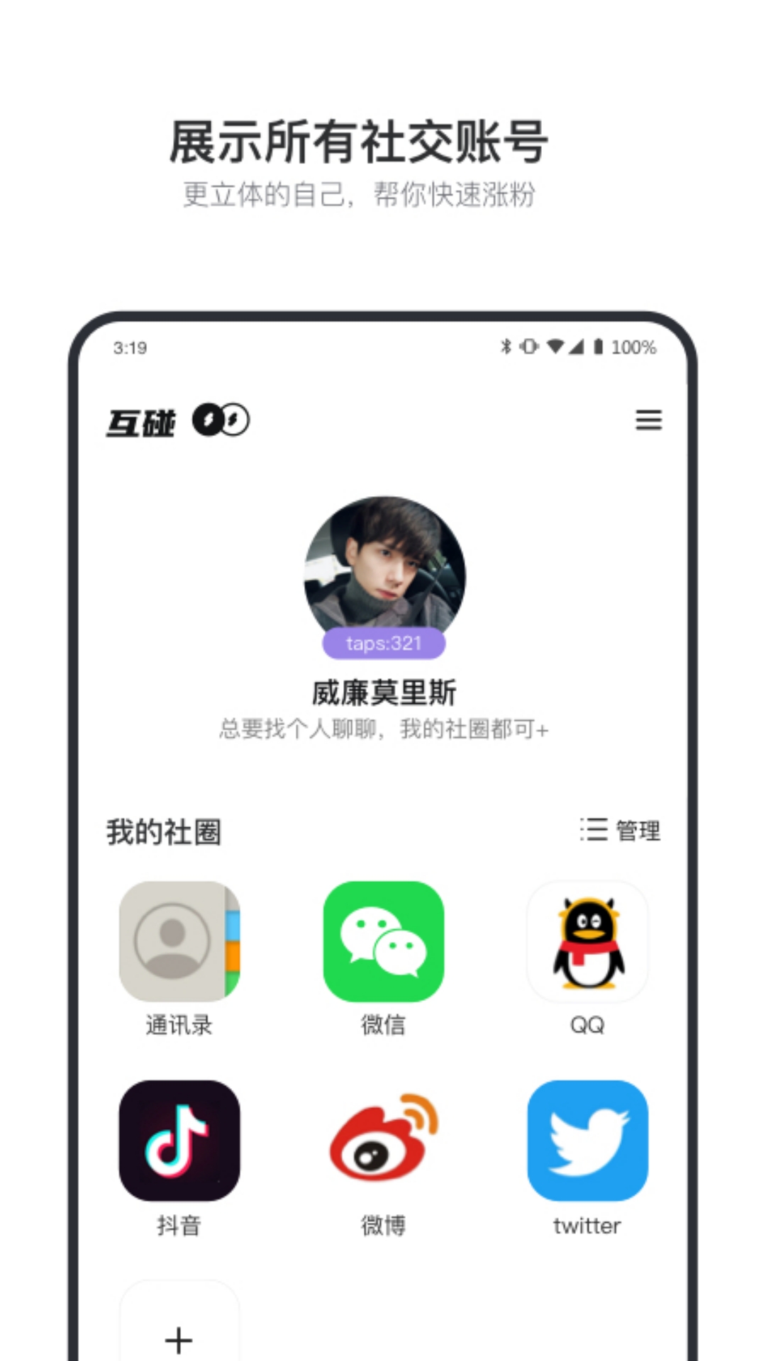 ������׿��v1.3.0 ���¹ٷ���