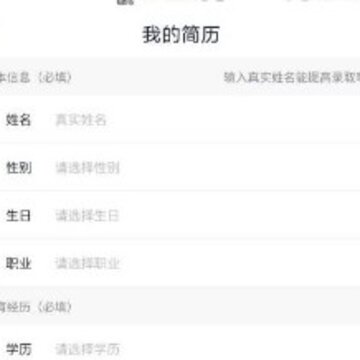 暑假兼职 暑假兼职