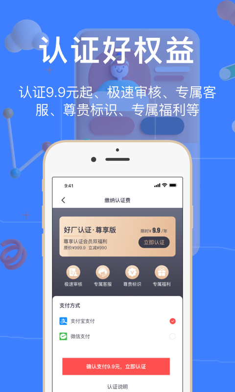 �ó�app(������Ʒ)v1.0.0 ���°�