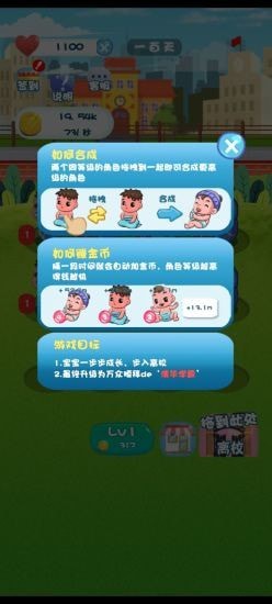 �����Ұ��Ҽ�v1.0.1 ��׿��