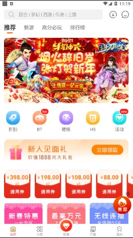 7q��������Ϸv2.4.0 ���°�