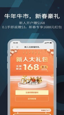 ����Ͷ��v2.1.0 ���°�