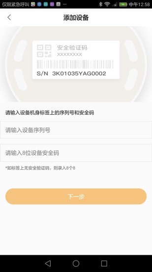 ʳ���˷�appv1.5 ���°�