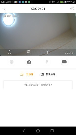 ʳ���˷�appv1.5 ���°�