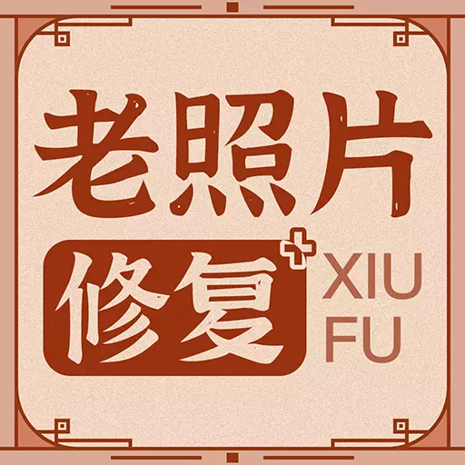 ����Ƭ�޸�������Ѱ�v1.5.2 �����ֻ���