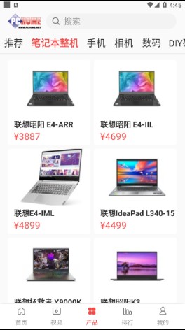 PCHome����֮��Appv1.1.0 ���°�