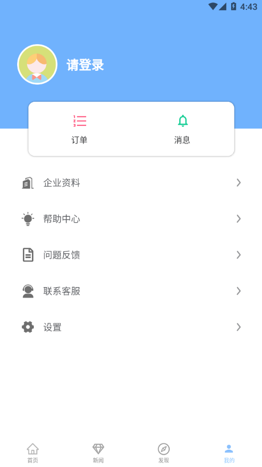 ɽ���Ǵ���appv1.0.0 ���°�