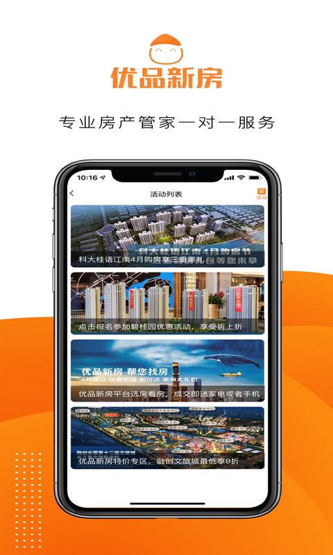 ��Ʒ�·�appv1.0.5 ���°�