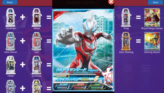 DX ULTRAMAN GEED(DX������������������)v0.2 ��׿��