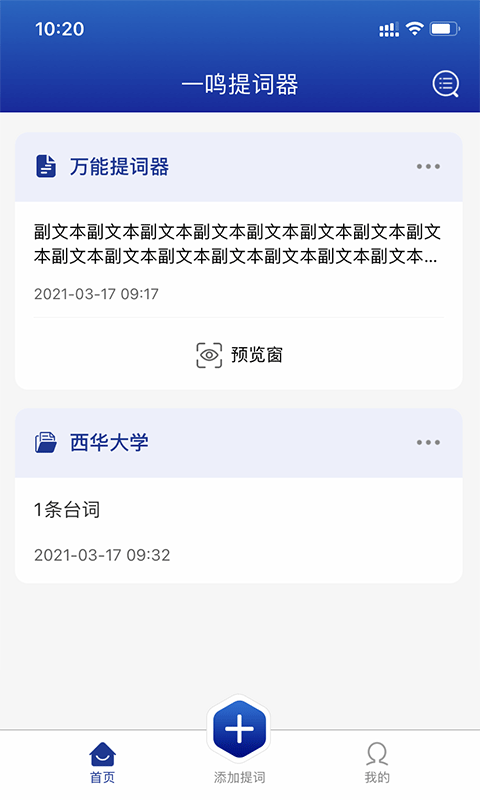 ���������appv1.1.7 ���°�