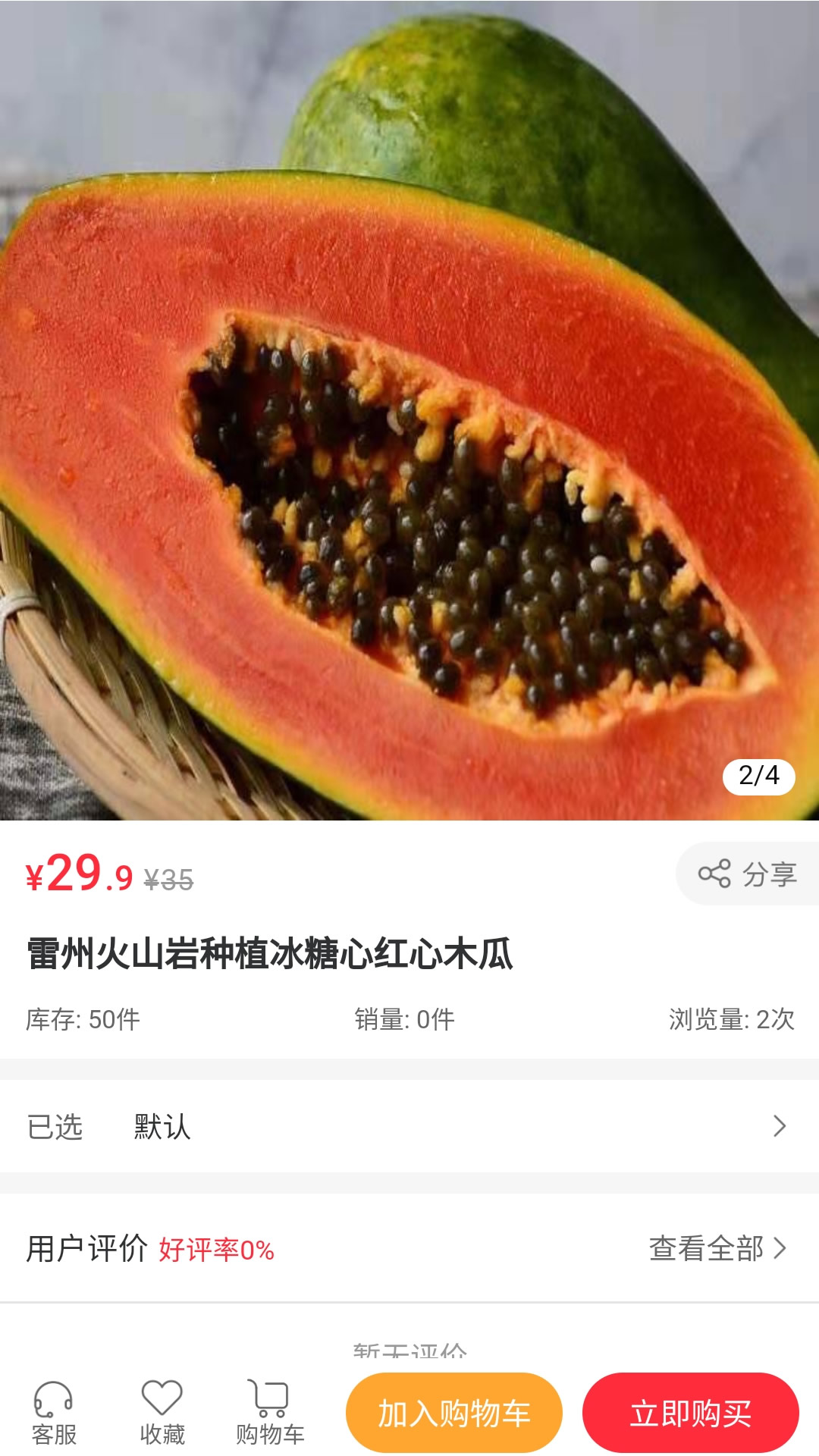 ����appv1.00 ���°�