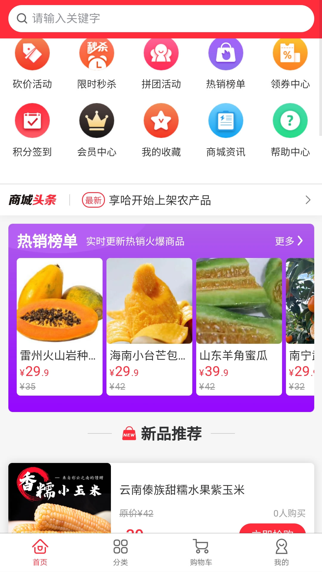 ����appv1.00 ���°�