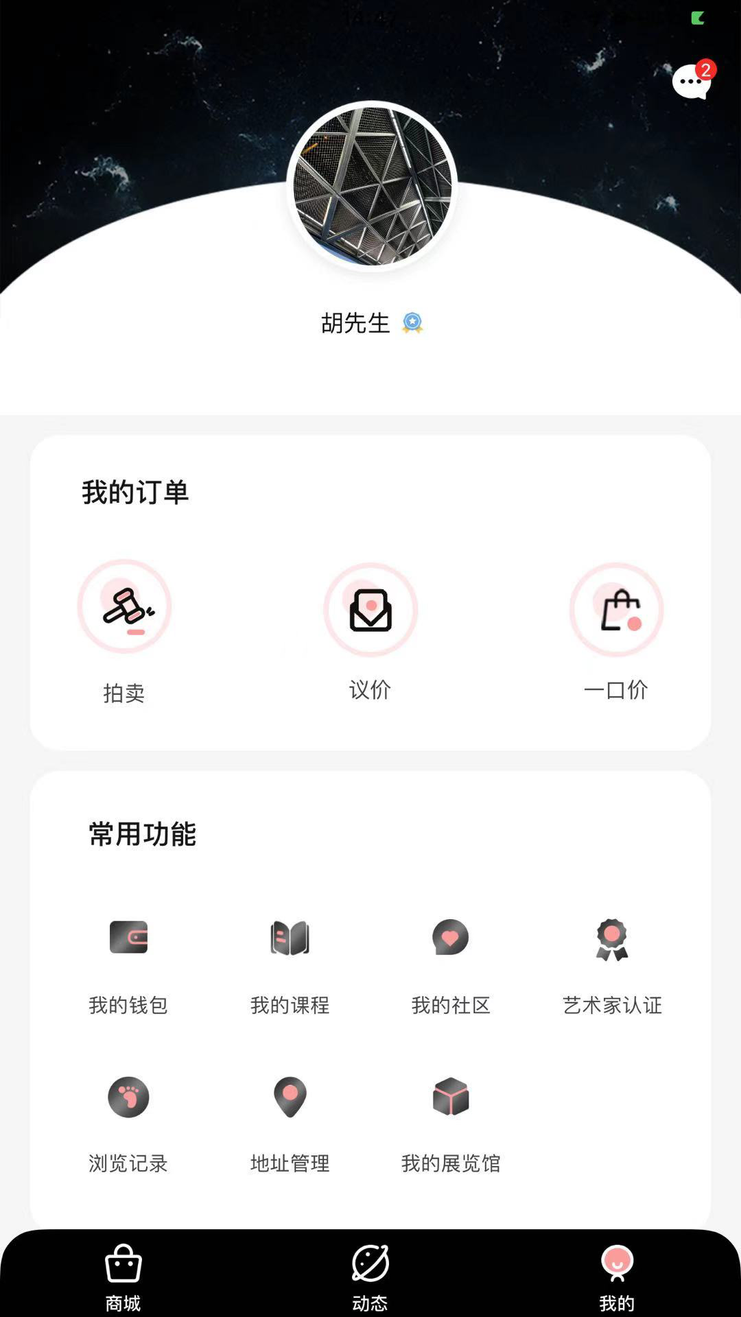 ����Ϸ(Ϸ���Ļ�)v1.0.0 �ֻ���