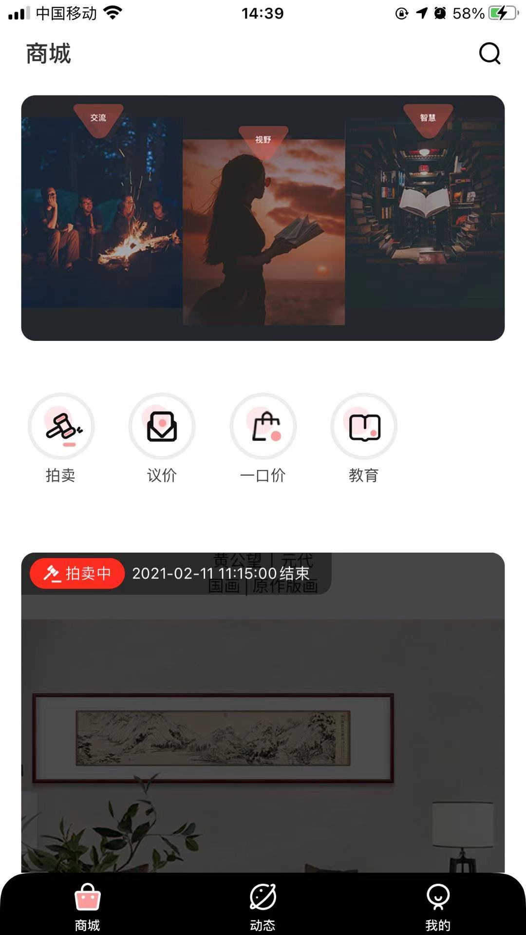 ����Ϸ(Ϸ���Ļ�)v1.0.0 �ֻ���