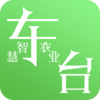 ��̨�ǻ�ũҵappv1.0 ���°�