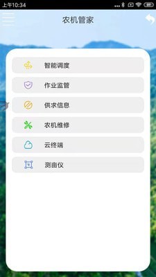 ��̨�ǻ�ũҵappv1.0 ���°�