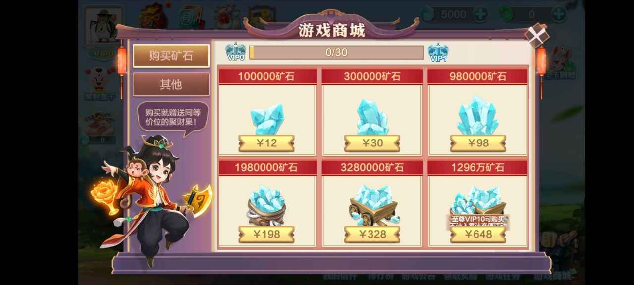 ���򼦳��������ƽ��v0.1.0 �ڹ���