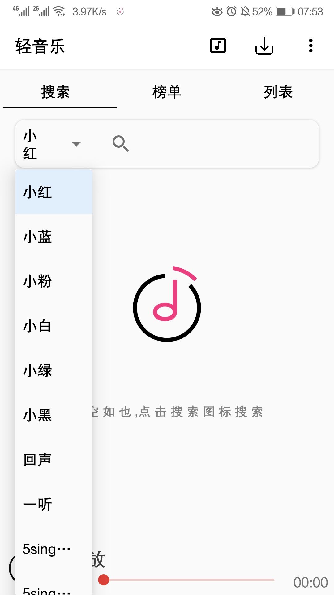 ������appv2.3.3 ���°�
