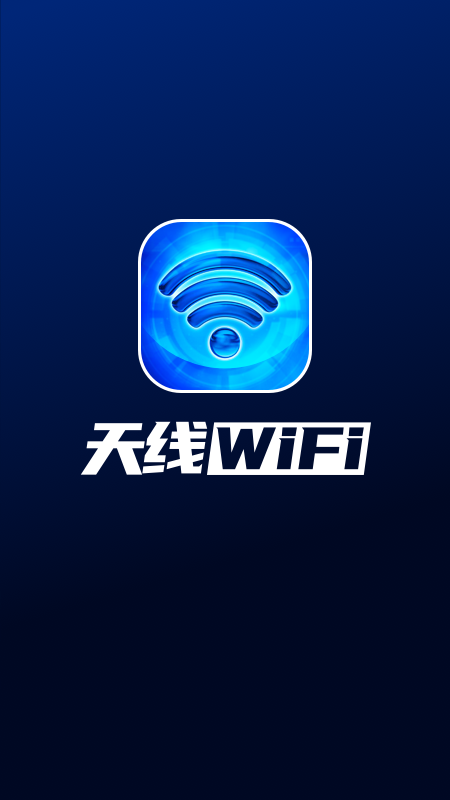WiFiv1.6.0 ׿
