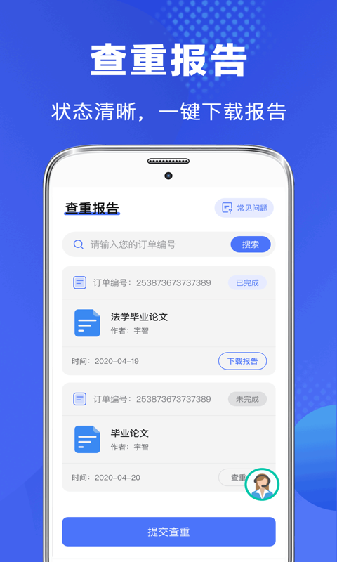 ���Ĳ��ؼ��appv3.1.0 ���°�