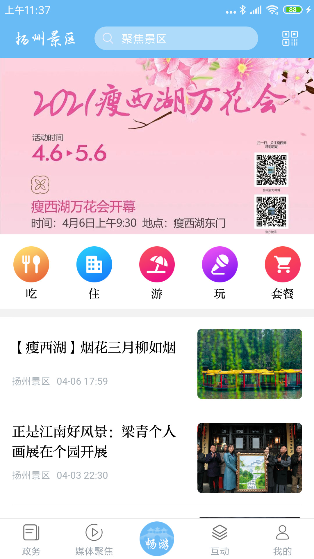 ���ݾ���v1.0.10 �ٷ���