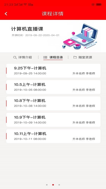 ������appv1.0.8 ���°�