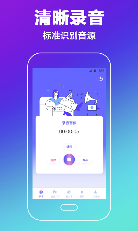 ¼��ת��������appv3.2.0 ���°�