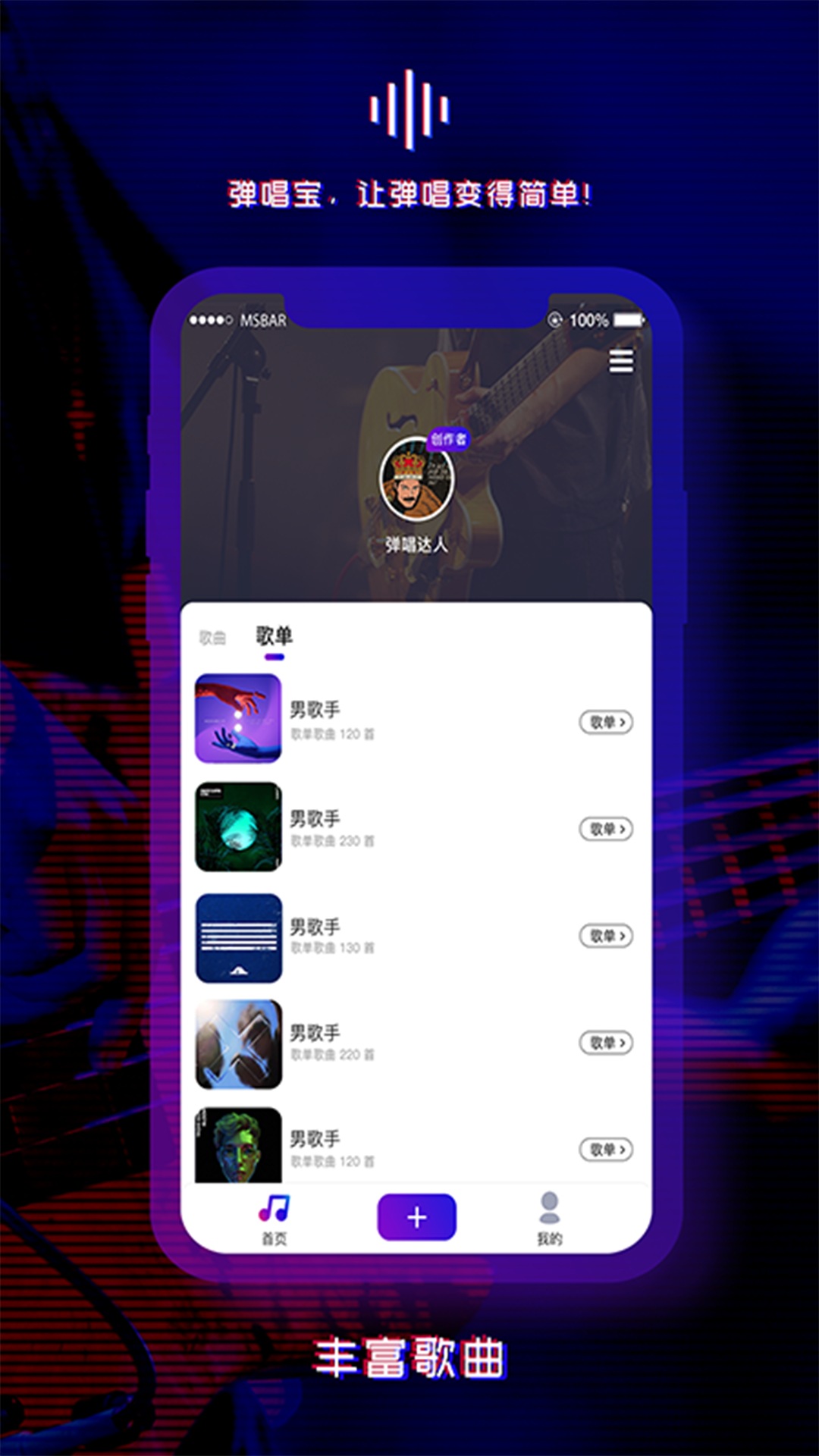 ������v1.0.0 �ֻ���