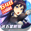 ��ʽս����648��ֵ��v1.0.0 ��̬��