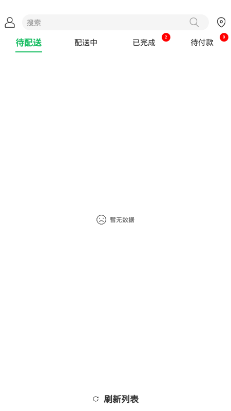 ������������appv2.4 ���°�